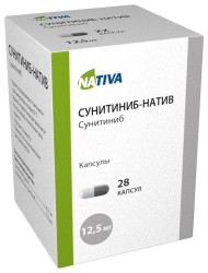 Сунитиниб-натив капс. 12.5 мг 28 шт.