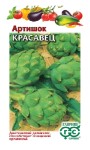 Семена, 0.5 г Артишок Красавец цветной пакет
